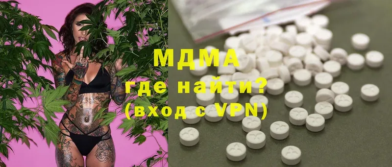 цены наркотик  Вышний Волочёк  MDMA молли 