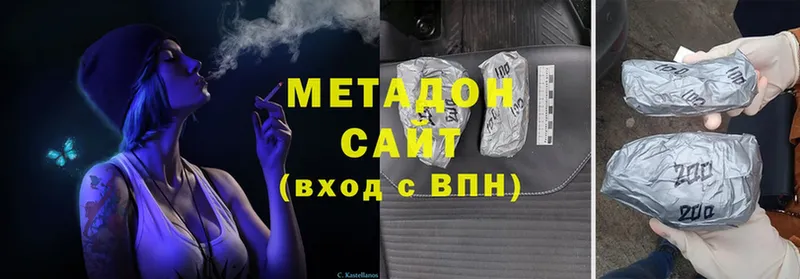 МЕТАДОН кристалл  магазин    Вышний Волочёк 