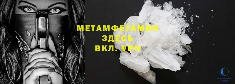 гидра онион  Вышний Волочёк  Метамфетамин Methamphetamine  где найти наркотики 